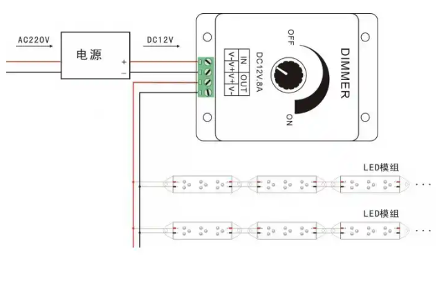 pwm调光接线图.png