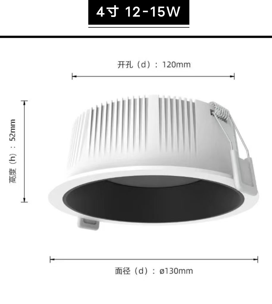 led筒灯15w.jpg