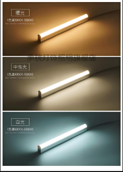 调光led灯管质量寿命.png