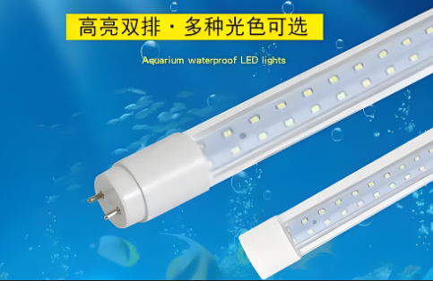 双灯板防水灯管.png