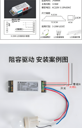 应急筒灯接线图5线.png