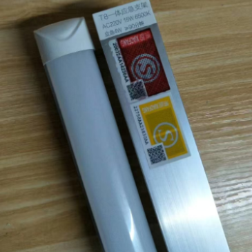 一体化应急感应灯管xt.png