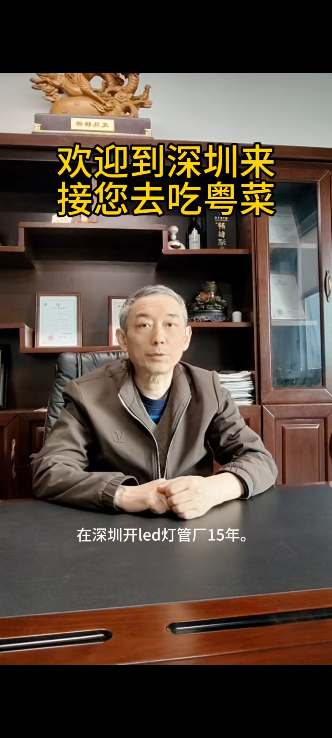 郎特科技创始人.jpg