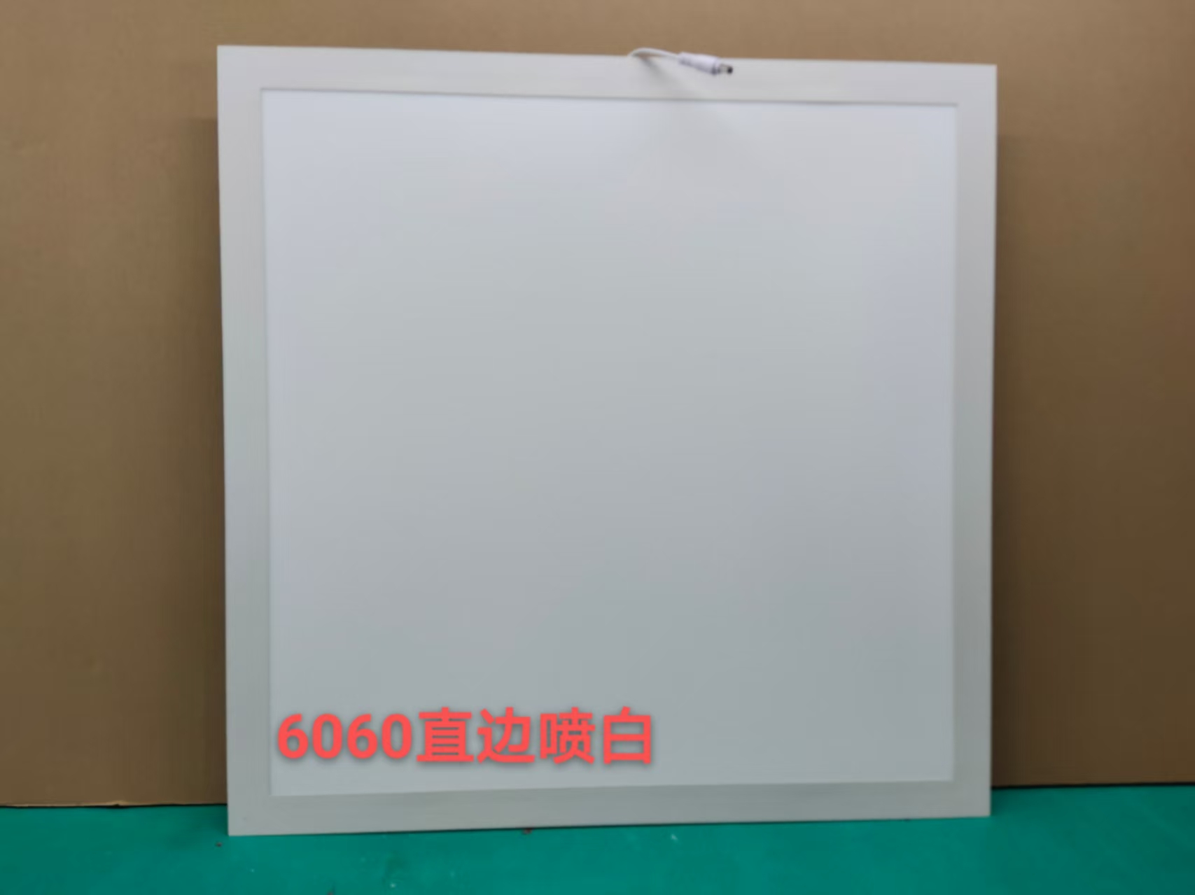 嵌入式面板灯正面.jpg