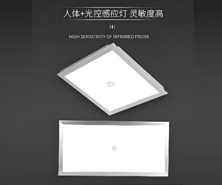 人体感应面板灯.png